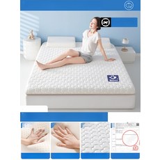 라텍스 메모리폼 매트리스 토퍼 싱글 학생용 침대용 소프트 매트, 1cm, 1단계 PRO 딥슬립 미쓰비시 화이트 9cm