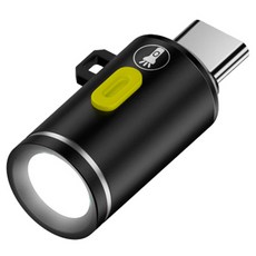 迷你強光手電筒 Type-C接口 超亮 小手電筒 LED 柔光 隨插即用 登山手電筒 露營手電筒 手電 隨身 照明 戶外 手機手電筒, 1個