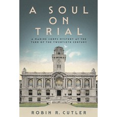 (영문도서)A Soul on Trial: A Marine Corps Mystery at the Turn of the Twentieth Century Paperback, View Tree Press, English, 9780997482331 View Tree Press, English, 9780997482331