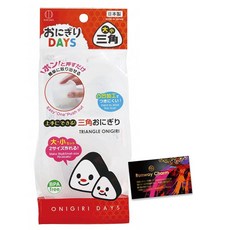 NEIGHBOR CLOWN 간편 주먹밥 메이커 주먹밥 틀 대·소 2개로 빠르게 시간 절약 요리 / 틀에 끼우기만 하면 주먹밥을 동시에 만들 수 있다 도시락 조리기구 RC 스티커