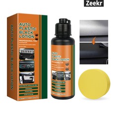 Zeekr 자동차 블랙 플라스틱 복원제 가니쉬 트림 광택 변색 백화 복원 크림 실내외 차량 케어 코팅제, 1개, 100ml