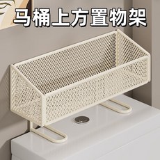 多功能浴室收納架 馬桶上方置物架, 【白色】馬桶置物架, 1個
