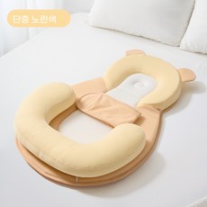 [토사 방지] 토사 방지 패드 - 수면 교육 및 수유 보조 소파 (분리 세탁 가능), 단층 노란색 + 귀