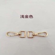 金屬方扣包帶扣子 五金掛扣揹包配件, 淺金色  方扣,內徑約2.5釐米  2個