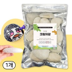 세경팜 납작한 크림자갈 2kg 그림그리기돌 반려돌, 5호, 1개