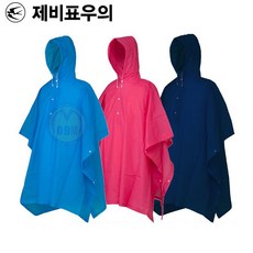 제비표우의 다회용우의 EVA판초형(블루/핑크/곤색) 등산 산행 야외행, 블루Free 판초형EVA