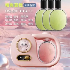 낙원굿즈 전자 디퓨저 자동 발향기 차량용 분사기, 1개, 오일 리필 진짜 나만 (3병)