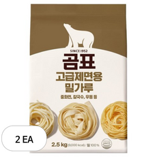 곰표 고급제면용 밀가루, 2.5kg, 2개