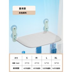 寵物吸盤吊床 50斤承重 免安裝吸盤式貓吊床, 1個, 灰色網布款,M碼