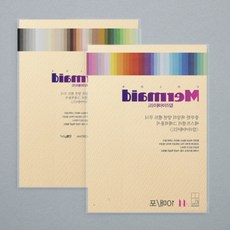 칼라 A4머메이드지 W30 178g 10매 학습교구 학용품 종이접기 표지종이 학교 박스보드