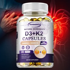 Xemenry D3+K2 CAPSULES 120粒, 120組