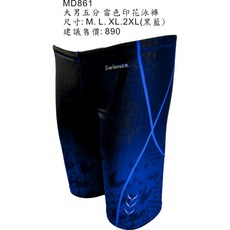 【FASPORT】SWINNER MD861 五分排水線 萊卡 泳褲 - 舒適貼身，減少阻力，提升游泳速度