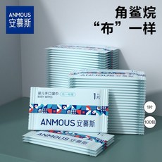 安慕斯濕巾 (100片/提) 便攜加厚 嬰兒手口濕巾 單片濕巾, 1個, 100片(1000克)