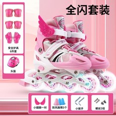 인라인 스케이트 롤러 풀 세트 초보자용 입문자용 남녀공용 조절 가능, 1개, 핑크 풀플래시 세트