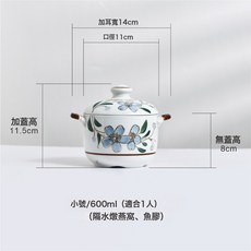 釉下彩陶瓷燉盅隔水燉家用帶蓋商用雙耳豬油罐, 1個小青花燉盅450毫升1號:1個