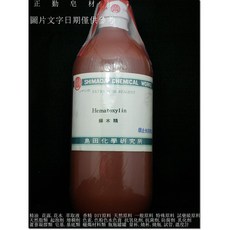 島田 蘇木精溶液 試藥級 500ml, 1個