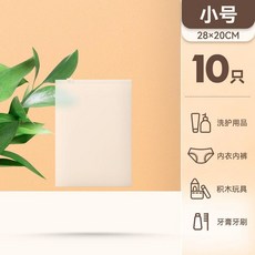 旅行收納袋 透明加厚密封分裝自封袋 行李箱整理袋, 1個, 小號10個