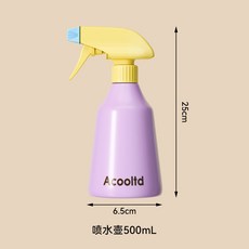 多功能手壓式細霧噴瓶，適用於澆花、家用清潔、美髮補水, 1個, 【多巴胺紫】清潔噴壺*1個裝