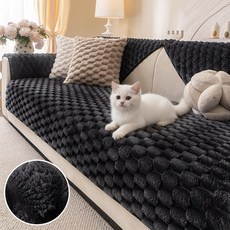 부드러운 단색 모던 심플한 감성의 논슬립 쇼파패드 2 3 4인용