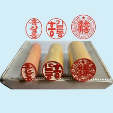 [도장잘파]막도장 목도장 단체도장 당일발송, 타원형, 1개, 나무색