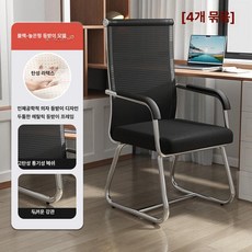 바퀴없는 의자 데스크 컨퍼런스 공부 책상 강당 고정 도서관 사무실 회의용 팔걸이, 고정형 팔걸이, 대량주문은 문의주세요