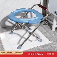 의자 목욕용 가정용 간이 화장실 가운데 구멍 구멍뚫린, 원형 38cm 업그레이드 사은품 없음, 1개