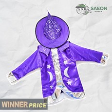 세이온 해피파티 할로윈 마법사 의상세트 퍼플 아동 코스튬 파티의상