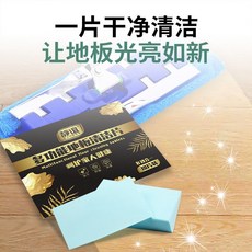 靜 இதன் 多功能地板清潔片, 1個, 地板清潔片【桂花 黃色】30片