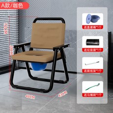 Shark家具 可折疊加固坐便椅 孕婦老人移動馬桶, 固定款基礎棕不帶蓋板