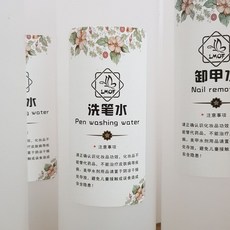 伊代企業社 卸甲水 洗筆水 凝膠清潔液, 1個, 洗筆水1000ML