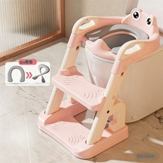 兒童馬桶坐便器樓梯式男孩女孩寶寶階梯摺疊架墊蓋坐便圈小孩家用, 粉色基礎款:1個