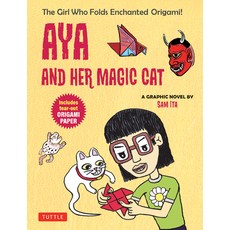 (영문도서)Aya and Her Magic Cat: A Graphic Novel: The Girl Who Folds Enchanted Origami! Paperback, Tuttle Publishing, English, 9784805319987