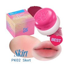 fwee Blurry Pudding pot 唇頰兩用布丁膏, 1個, PK02 Skirt