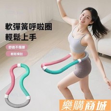 上新優惠價 呼啦圈彈簧 健身專用女 美腰成人瘦腰 加重不傷腰折疊軟收腹圈 美體圈 加粗呼拉圈彈力呼拉圈瘦肚子神器 樂購, 1個, 美腰收腹【彈簧呼啦圈】加厚防護/不傷腰,暴汗燃脂【粉綠瘦】推薦90-180