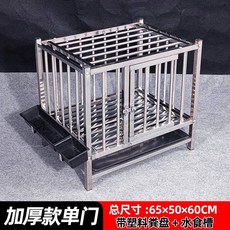 可開發票 家用室外雞舍 鴨籠 加長型多層養雞籠, 1個, 新款加厚65*50*60帶塑膠糞盤水食槽,帶單刹車邁向輪