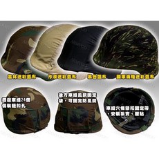 ARMYGO 盔布 透氣排汗 易於安裝, 美軍叢林迷彩