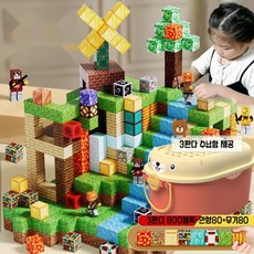 레트로 크래프트 스타일 3D 자석 전세트 DIY 입체, 3판다 800블록+인형80+무기80