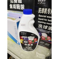 國華撞球 台球博士清潔劑 - 專業撞球清潔用品 有效去除污漬 延長球體壽命, 1個