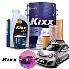 기아 모닝(올뉴)(11~) 1.0 가솔린 킥스 GX7 SQ 5W30 엔진오일필터세트+오토미션오일