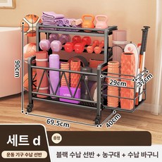 운동기구 정리함 스포츠용품 정리대 덤벨 거치대 농구공 피트니스 체육관 가정용, 패키지 D[블랙] 스포츠 수납 선반, 1개