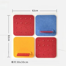 毛氈板置物架 創意裝飾照片牆 洞板牆貼, A套裝（單個30*30cm）