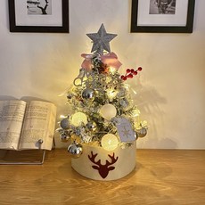 [프렌치로즈]프리미엄 LED 미니트리 풀세트 45cm, 화이트핑크