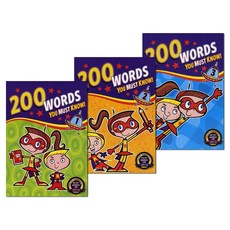 200 Words You Must Know 1 2 3 선택, 1번