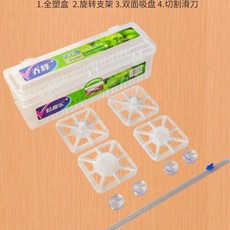 台灣精選 保鮮膜切割盒 切割器滑刀 自動分切器 廚房大捲家用批發, 可調節切割盒【不含膜】, 1個