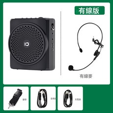 十度S617小蜜蜂擴音器教師專用上講課迷你便攜麥克風喇叭導遊喊話, 1個, 如圖, 黑色