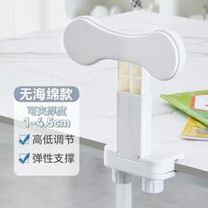 MTOS 兒童坐姿矯正器 可陞降 小學生防駝背防低頭支架, 1個, 單緩衝 白色