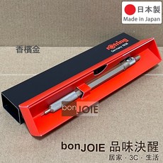 德國紅環 rOtring 600 自動鉛筆 0.5mm, 1個, 0.5mm 香檳金, 0.5mm 香檳金