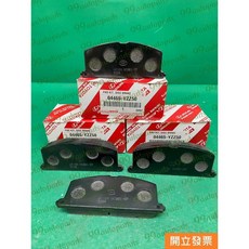 【汽車零件專家】豐田 TERCEL 1.3 1.5 前來令片 煞車皮 煞車片 前碟來令 04465-YZZ50 原廠, 1個