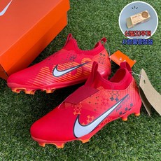 나이키 초등학생 주니어 축구화 편안한 발편한 가벼운 신발지우개증정
