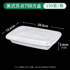 타원형 덮밥 용기 500mm 짜장면 반찬 도시락 죽용기 샐러드 블랙, I. 점박이 750ml 유백